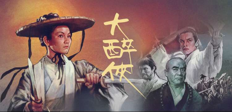 青瓷蓝本剧集索引专题图：片种分类与路径规划总览