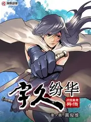 三十天观看排期表模板发布公告配图